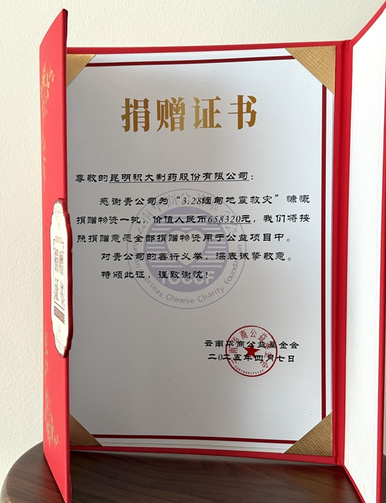 image8.jpeg